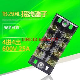 【滿300出貨】接線飛機燈摩托車led爆閃燈電動車改裝飾汽車中網尾燈領航頻閃燈 歷史價格詳細信息