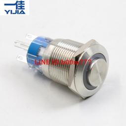 圓形金屬按鈕開關8 10 12 16 19 22mm自復位自鎖防水小型啟動停止 歷史價格詳細信息