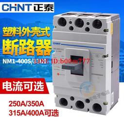 【3P 正對角通】(10入裝) 冰箱起動器  冰箱啟動繼電器 啟動器 歷史價格詳細信息