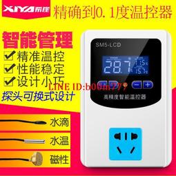 希崖智能語音控制空調電視風扇遙控器紅外線設備均可控制家電家嵐 歷史價格詳細信息