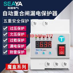 希崖智能語音控制空調電視風扇遙控器紅外線設備均可控制家電家嵐 歷史價格詳細信息