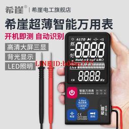 希崖智能語音控制空調電視風扇遙控器紅外線設備均可控制家電家嵐 歷史價格詳細信息