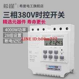 希崖窗簾精靈網關 歷史價格詳細信息