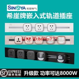 希崖窗簾精靈網關 歷史價格詳細信息