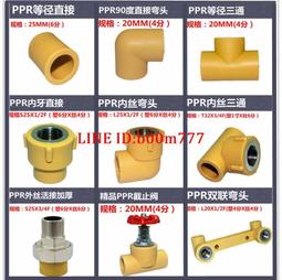 家用直接輸出RO馬達純水機.淨水器.電解機增壓.過濾器.五金材料貨號:B1939【Seven star淨水網】 歷史價格詳細信息