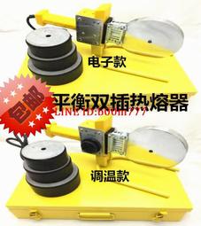 熱熔模具  中山超聲波焊接  超聲波塑焊機 歷史價格詳細信息