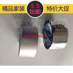 滿300出貨鋁塑板墻貼自粘3d立體墻面裝飾仿瓷磚貼防水防潮墻紙大理石貼紙 歷史價格詳細信息