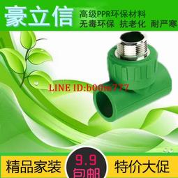 【滿300出貨】環境健康與負氧離子 林金明 等 著 化學工業出版社，【正版可開發票】 歷史價格詳細信息