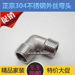 滿300出貨正宗印度小葉紫檀金星老料檀香木手串男盤玩文玩佛珠108顆女手鏈 歷史價格詳細信息