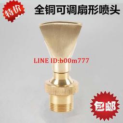 萬向可調噴霧頭-可關水(孔徑為1.2mm 水壓為1kg/cm2以上效果佳) 歷史價格詳細信息