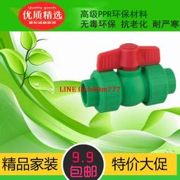 綠色塑料膨脹管6mm8厘漲塞脹塞M6M8墻塞膠栓膠粒膨脹膠塞木螺絲-3件發貨 歷史價格詳細信息