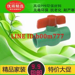 綠色塑料膨脹管6mm8厘漲塞脹塞M6M8墻塞膠栓膠粒膨脹膠塞木螺絲-3件發貨 歷史價格詳細信息