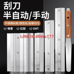 鋼網絲印機 PCB錫膏絲印機 電路板錫膏絲印機 全自動非標絲印機 歷史價格詳細信息