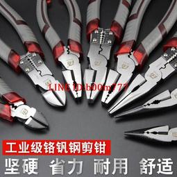 【滿300出貨】多功能老虎鉗工業級手鉗子電工工具德國萬用五金鋼絲鉗剝線尖嘴鉗  露天拍賣 歷史價格詳細信息