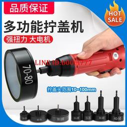 塑料桶壓蓋機 潤滑油桶壓蓋封口密封機 pp包裝桶封罐機 歷史價格詳細信息