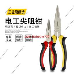 尖咀白蓋注油瓶 塑膠液體注入器 100-500ml塑膠瓶 潤滑油瓶 W330-190814[354243] 歷史價格詳細信息