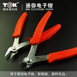 彎嘴鉗無齒彎頭鉗手工diy工具彎咀鉗無牙尖頭剪線鉗子45度歪頭鉗~告白氣球 歷史價格詳細信息