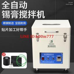 錫膏先入先出防呆裝置 smt電子貼片錫膏瓶fifo流利防呆架 歷史價格詳細信息