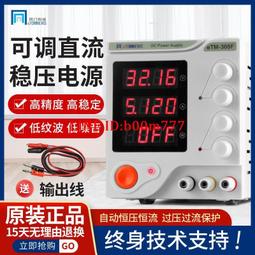 線性直流穩壓電源斑傑300v5a高電壓變壓器可調雙穩定電源 歷史價格詳細信息