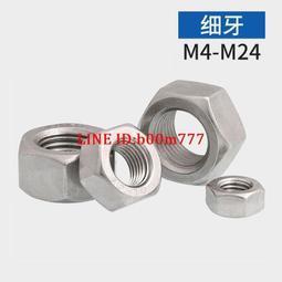 304牙扣不鏽鋼 扎帶扣19MM 標誌牌扎扣 電箱扎帶盤帶卡扣 歷史價格詳細信息