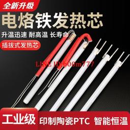 【滿200出貨】藍白可調電阻器臥式立式可變10K 1K2K1M 20/50 100歐500 102 203~浪漫小屋 歷史價格詳細信息