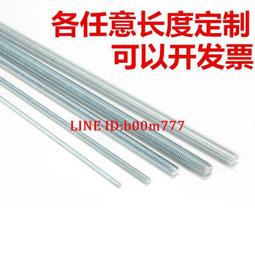 藍白鋅十字圓頭自攻螺絲十字盤頭木螺釘PA自攻螺絲GB845 M3M4M5M6 歷史價格詳細信息