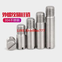 不銹鋼圓柱銷釘1.0*5-2.5*5定位銷.球頭平一圓頭實心非標訂做 歷史價格詳細信息