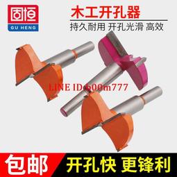 木工開孔器鑽頭35擴孔器木門打孔加長木板木材鑽孔鉸鏈電鑽打孔器  露天市集  全最大的網路購物市集 歷史價格詳細信息