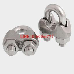 U型鋼卡纜  質量優 良  自產直 銷  設計 歷史價格詳細信息