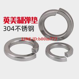 5/16-24 3/8-24 1/2-20 10#-32 12.9級美制細牙緊定螺釘機米螺絲 歷史價格詳細信息