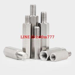 不銹鋼內外牙轉換螺母 變徑螺母螺紋修復螺套M3轉M5M6M4轉M6M8M10  露天拍賣 歷史價格詳細信息