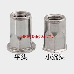 304不銹鋼六角螺母316螺帽201螺絲帽M1.6/M2/M2.5/M3/M4/M5-M10 歷史價格詳細信息