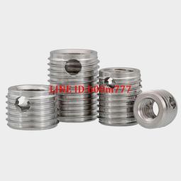 內外牙套筒雙頭牙螺絲批頭六角柄轉內/外絲預埋鎖緊螺母自攻套筒 (內牙套筒-M6) 288-00176 歷史價格詳細信息