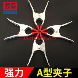 快速木工夾6吋150mm/金屬導軌正夾反推兩用 851-CF6 歷史價格詳細信息