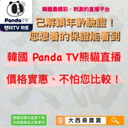 韓國 熊鑽造型 耳環 夾式 針式 925銀針 台灣現貨 【Bonjouracc】 歷史價格詳細信息