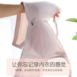 超薄內衣女大胸顯小顯瘦軟鋼圈防下垂胸罩上託收副乳性感內衣套裝 歷史價格詳細信息