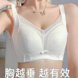 台灣現貨新款34-42BC手掌杯內衣大尺碼泰國乳膠內衣上託深v性感調整型性感美背集中爆乳無鋼圈防下垂收副乳套服 歷史價格詳細信息