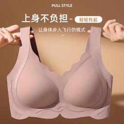 台灣現貨新款內衣M-6XL前排扣大尺碼背心式運動 睡眠 無鋼圈性感調整型內衣 美背無痕防走光 胖mm薄款大尺碼 調整型 歷史價格詳細信息