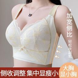 台灣現貨透氣內衣內衣女夏季薄款內衣大胸顯小防下垂胸罩上託提胸無鋼圈內衣 歷史價格詳細信息
