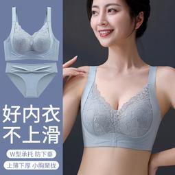 台灣現貨【貍曉媄】 專櫃 透氣 黛安芬文胸34-46ABCD杯大尺碼內衣 無鋼圈大罩杯胸罩 超薄 蕾絲款集中收副乳 超薄 歷史價格詳細信息