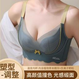 台灣現貨新款乳膠內衣女士蕾絲胸罩大尺碼調整型收副乳無痕集中爆乳睡眠運動內衣 胸罩 無痕内衣 無鋼圈 舒適 透氣 歷史價格詳細信息