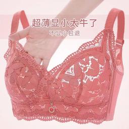 台灣現貨【貍曉媄】34-52ABCDE杯 大尺碼雙前扣內衣深V前扣集中集中爆乳 專櫃同款美背性感內衣舒適無鋼圈收副乳胸罩 歷史價格詳細信息