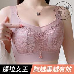 台灣現貨調整型大尺碼內衣性感深V集中爆乳收副乳內衣矯正外擴提拉上託防下垂高側比五排扣胸罩無痕美背內衣 歷史價格詳細信息