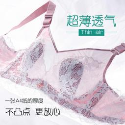 台灣現貨【現貨】貍曉媄 34BCDE-46BCDE無鋼圈大尺碼CDE集中爆乳調整型 四排扣 歐美胖mm集中禮服 深v 上 歷史價格詳細信息