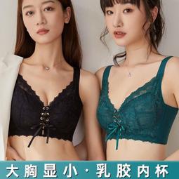 BCD杯大尺碼矯正內衣  性感蕾絲大尺碼內衣 深V集中爆乳 無鋼圈舒適透氣內衣 收副 胸罩 茵納曼內衣 大胸顯小 歷史價格詳細信息