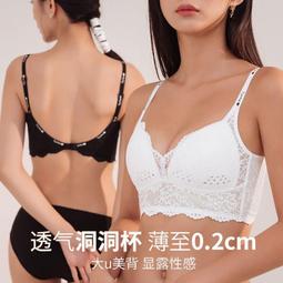台灣現貨【現貨】新款32-40ABC調整型收副乳內衣 舒適透氣調整型/集中爆乳無鋼圈流行內衣 蝴蝶結美胸性感厚墊集中爆乳 歷史價格詳細信息