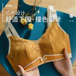 台灣現貨【貍曉媄】專櫃透氣超薄內衣34-46CD杯大尺碼內衣 無鋼圈 大罩杯胸罩 超薄 蕾絲款集中收副乳 超薄杯內衣胸罩 歷史價格詳細信息