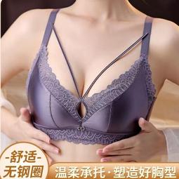 台灣現貨【現貨】貍曉媄 ABC杯 蕾絲蜂巢透氣內衣會呼吸的內衣鏤空透性感美背集中爆乳無痕一片式調整型蕾絲背心款無鋼圈深V 歷史價格詳細信息