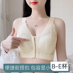 台灣現貨新款前七排扣34-52 CDE全罩杯內衣 抹胸大尺碼內衣大胸顯小 超薄透氣內衣 無鋼圈內衣收副乳大罩杯歐美 歷史價格詳細信息