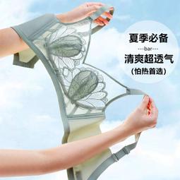 三角杯內衣 大胸顯小 大胸內衣 薄款內衣 運動內衣 無鋼圈內衣 法式內衣 性感內衣 美拉德 輕薄內衣性感胸罩女 歷史價格詳細信息